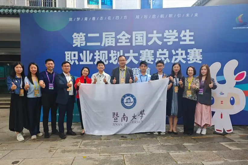 C7娱乐